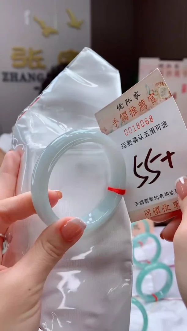 未镶嵌手镯翡翠天然缅甸A货翡翠
