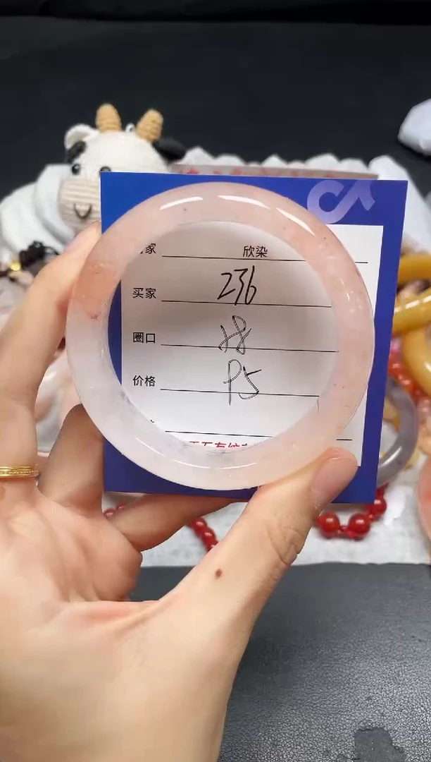 未镶嵌手镯石英质玉236