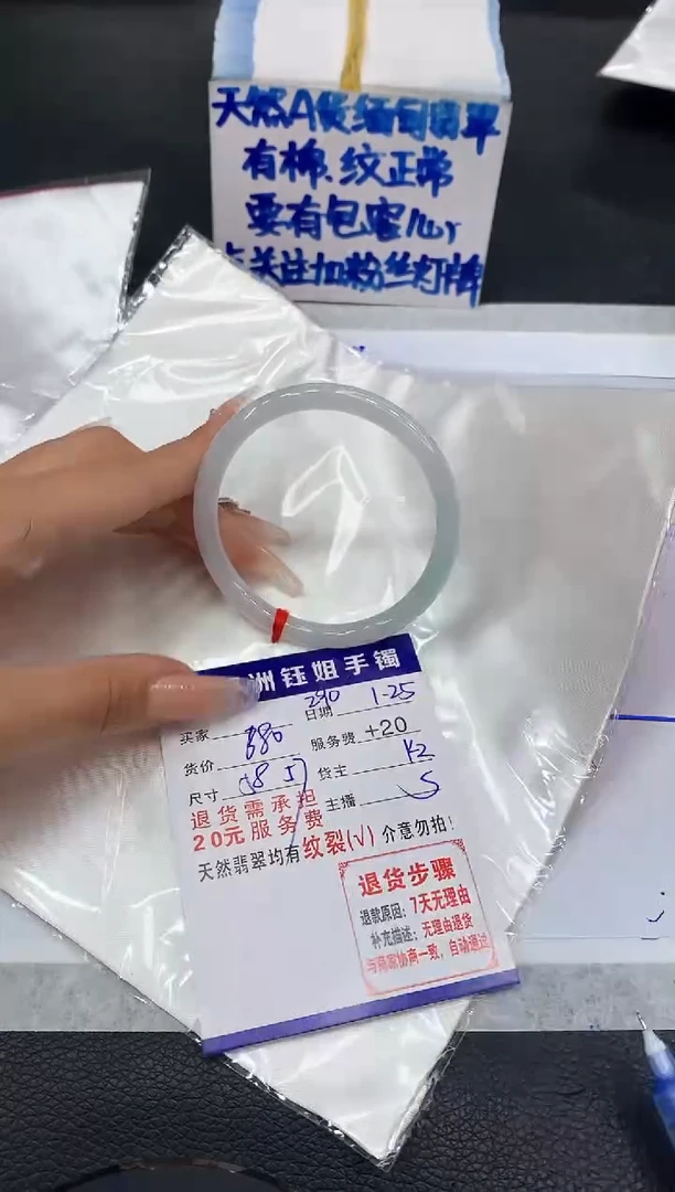 【闪购商品】翡翠手镯未镶嵌1111111111111