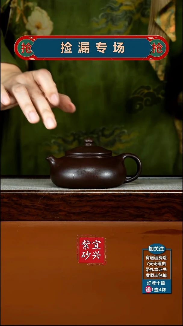 茶壶紫砂蒋静明赤龙血砂光素寒江200CC(新）