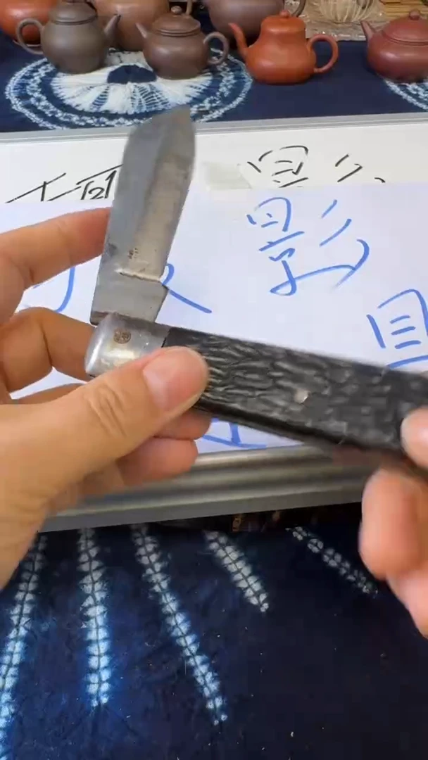 龍*茶道具瓷器茶器