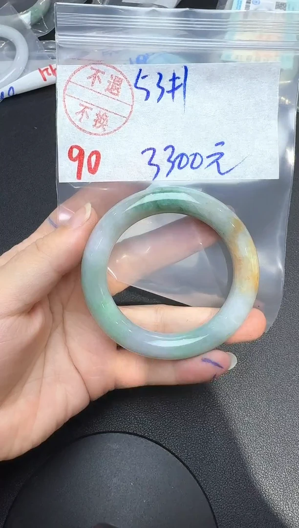 未镶嵌手镯翡翠90翡翠