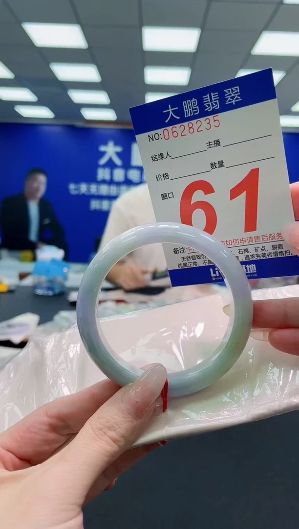 未镶嵌手镯翡翠AAAAAAAAAAAAAAAAAA