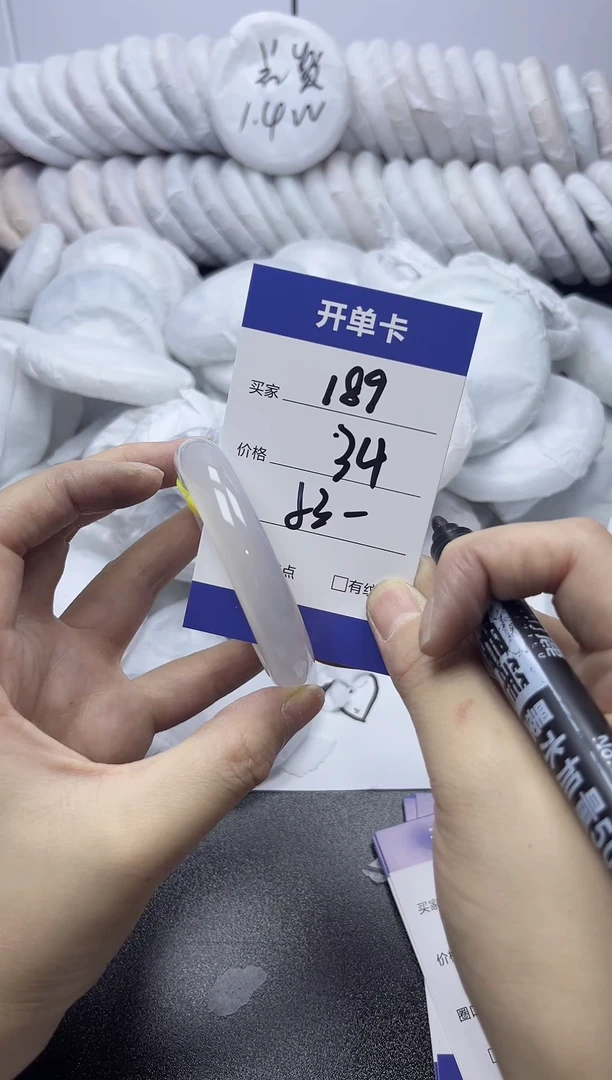 无非金属53-52      189