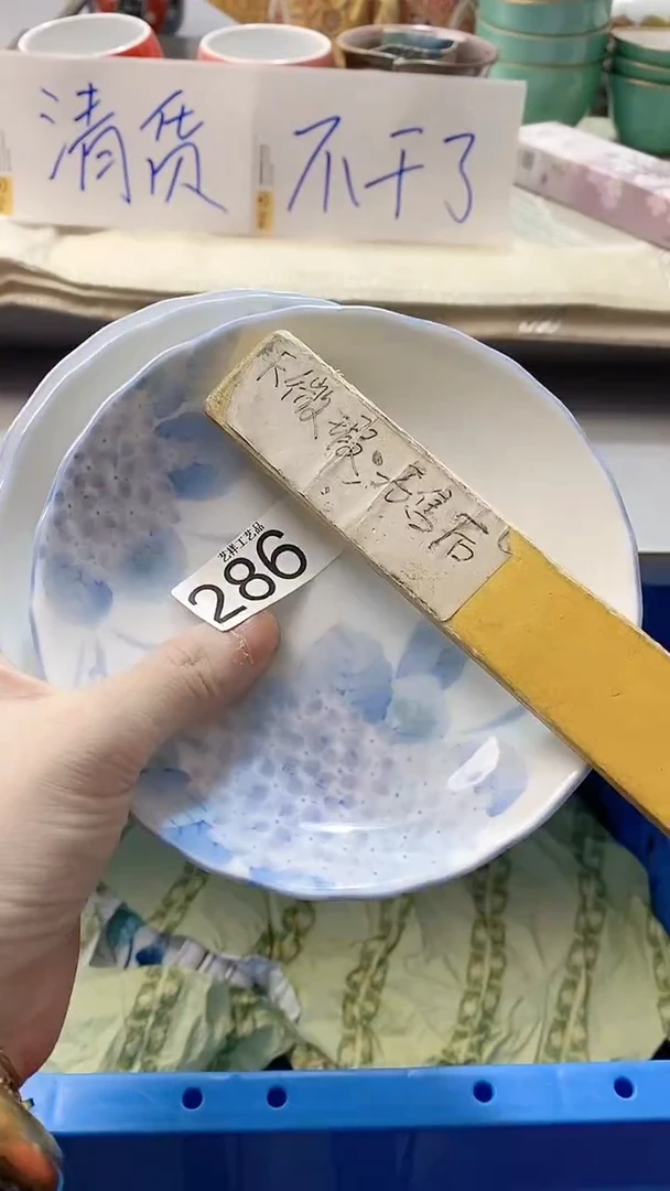 瓷片瑞**贸286瓷片瓷片瓷片瓷片