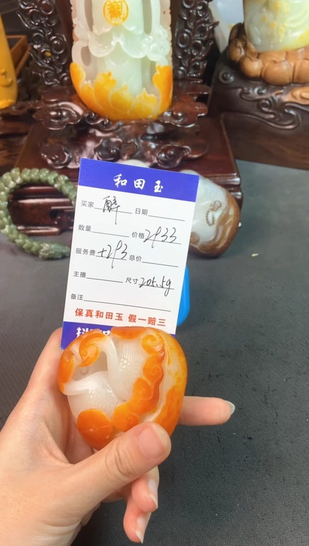 未镶嵌和田玉把件醉****.和田玉