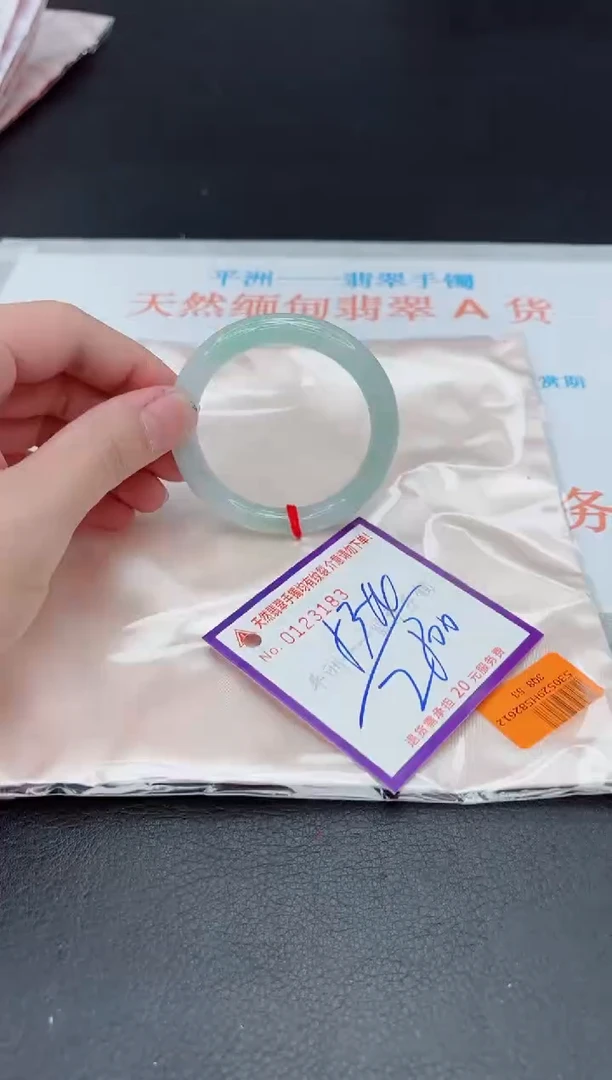 未镶嵌手镯翡翠1