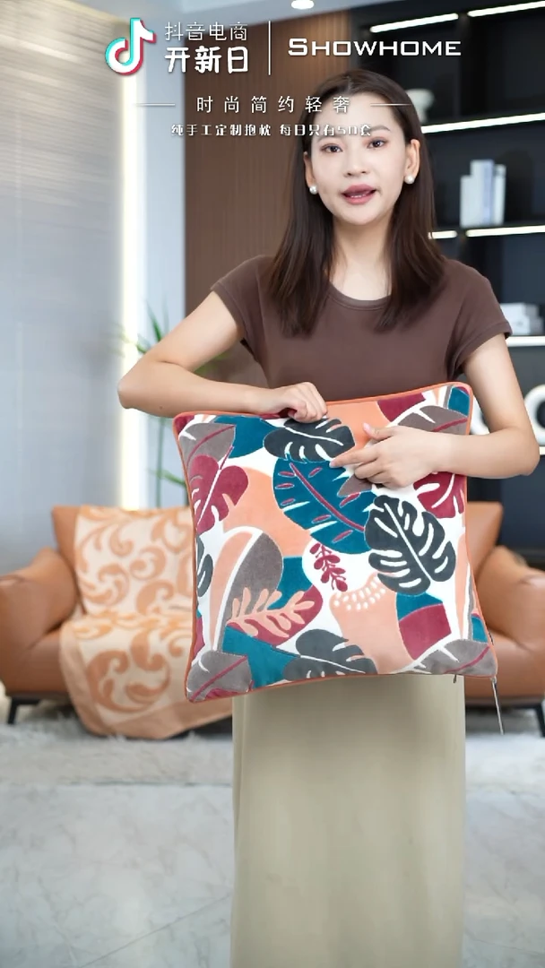 田园风西瓜红细叶45X45