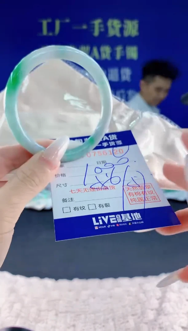 未镶嵌手镯翡翠20天然翡翠A货