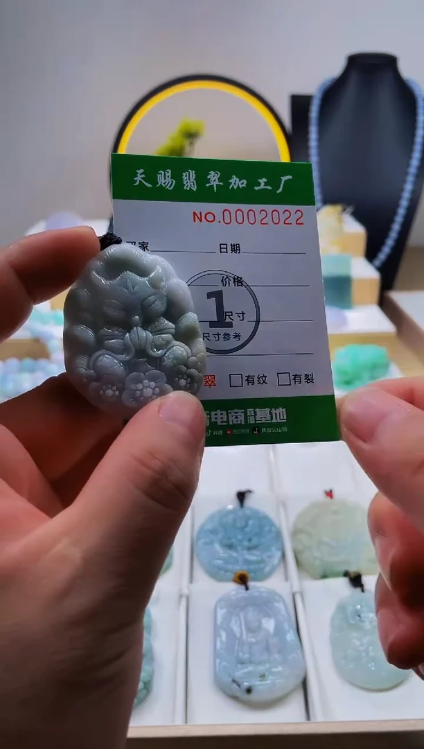翡翠未镶嵌颈饰柒哥珠宝闪购商品20250530