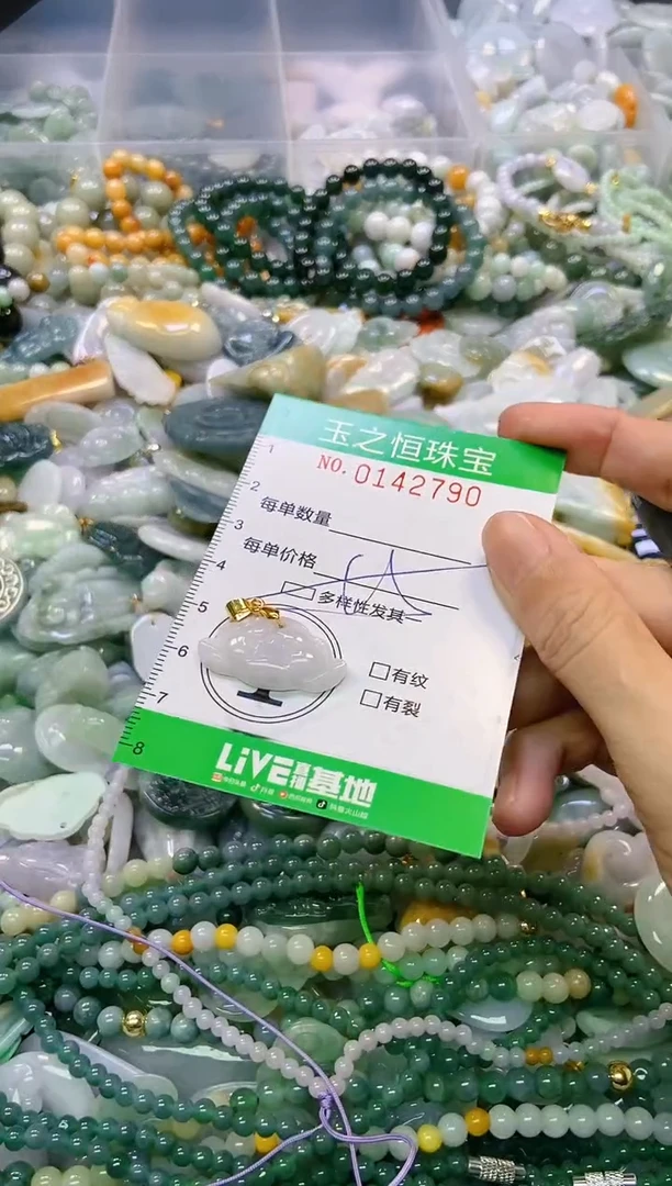 颈饰未镶嵌翡翠闪购01427多样性发其一90