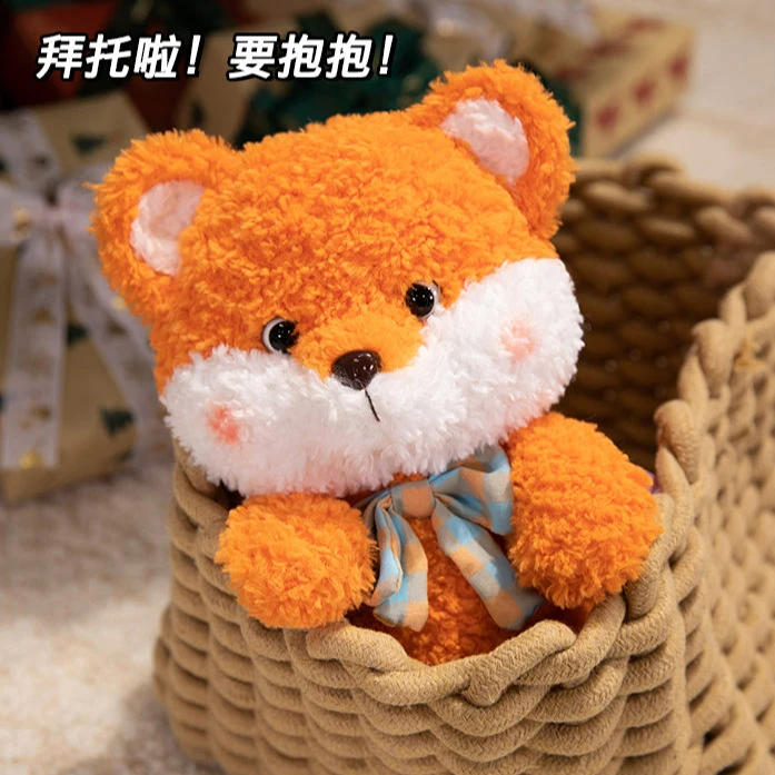 女神节白羊兔兔棕熊狐狸毛绒玩具玩偶公仔娃娃女孩抱枕女神节礼物