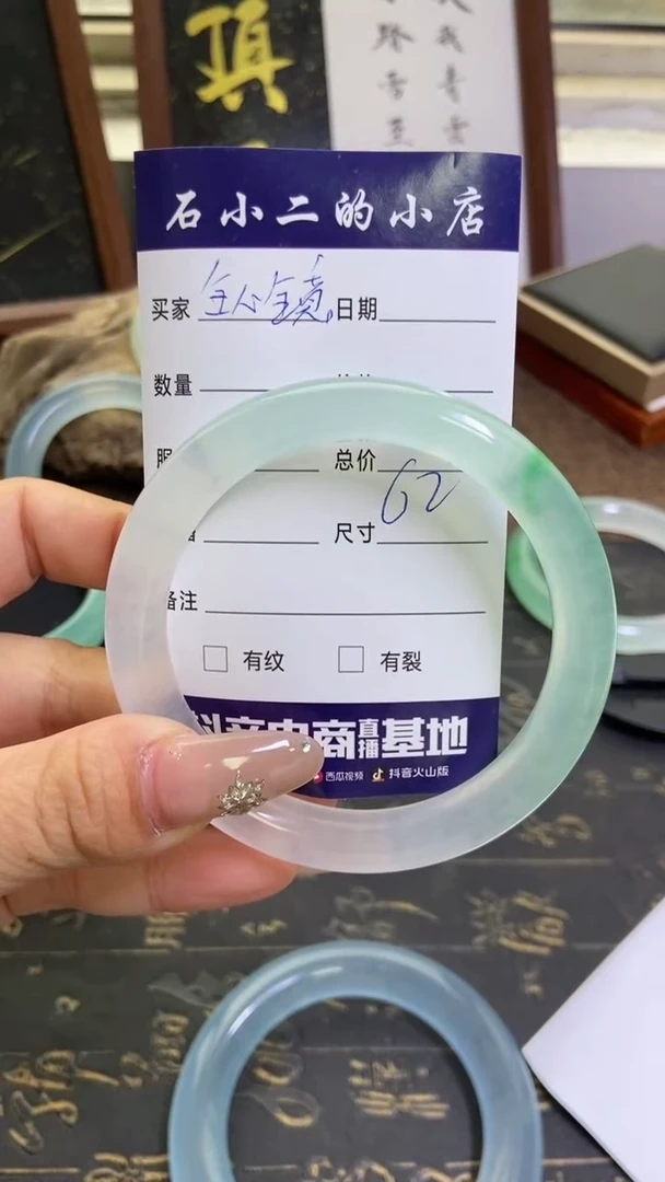 全**意石英岩手镯白加绿