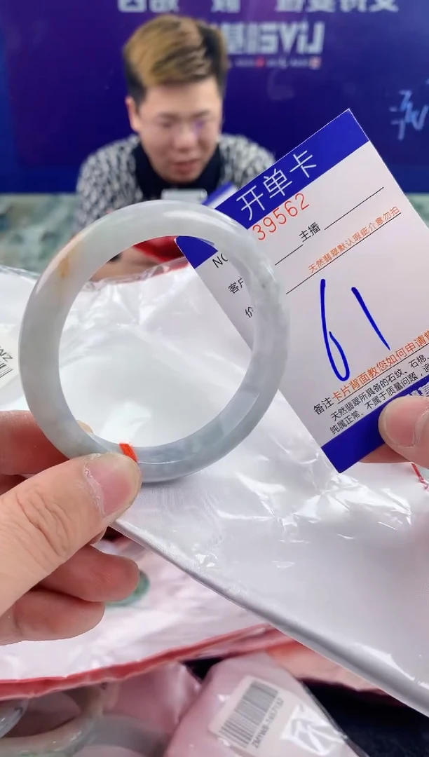 未镶嵌手镯翡翠AAAAAAAAAAAA