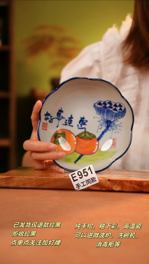 其他E951陶然集器瓷器