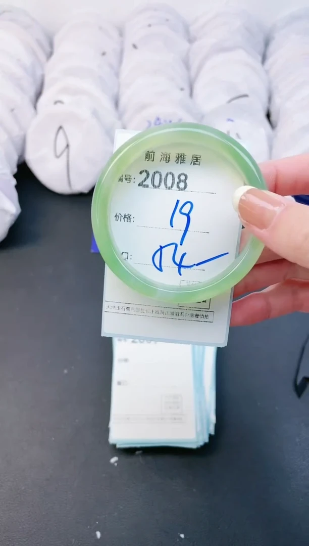 【闪购商品】玛瑙/玉髓手镯未镶嵌2008