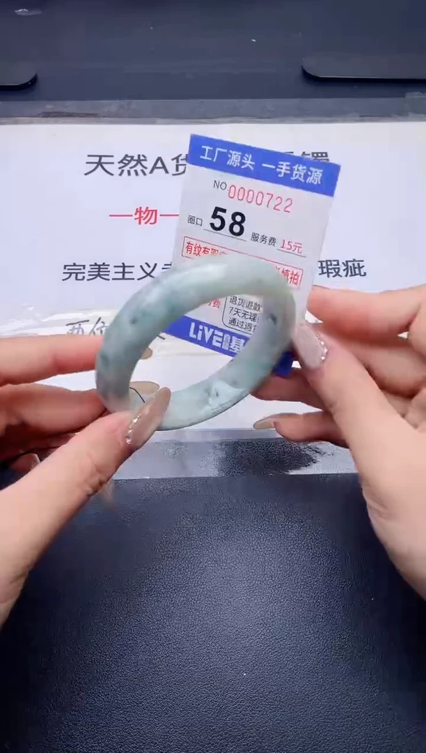 未镶嵌手镯翡翠翡翠手镯未镶嵌
