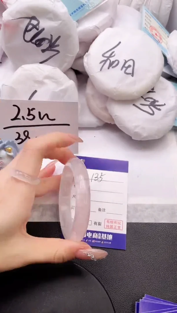 【闪购商品】石英质玉手镯未镶嵌26K135-54