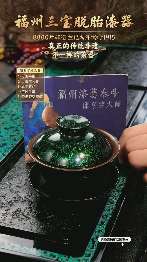 兰记手工漆器-一物一拍 以商品图片为主