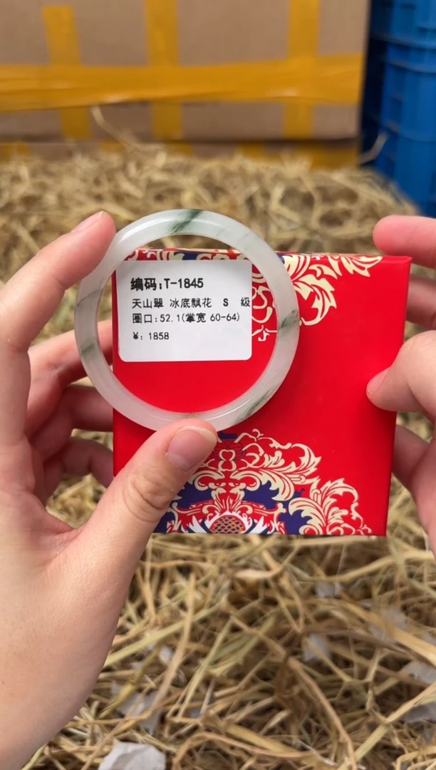 未镶嵌手镯石英质玉T-1845