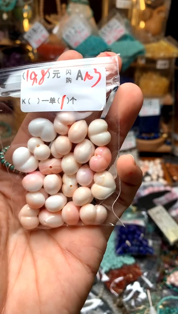 未镶嵌琥珀珠宝奇石A103