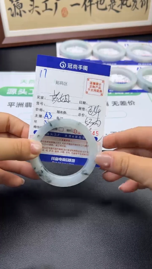 未镶嵌手镯定制翡翠梦*手镯