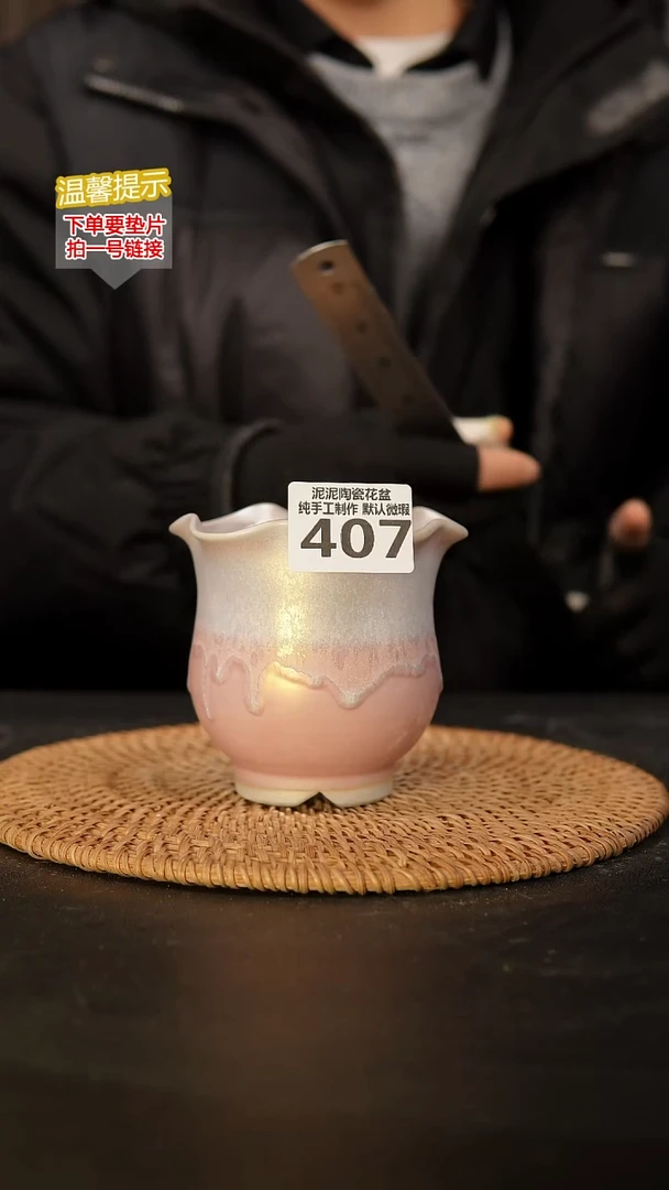 瓷片407内口径约8  外高约10