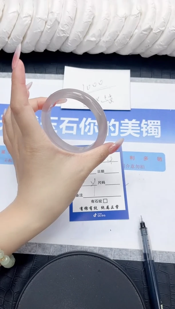 未镶嵌手镯石英质玉19-56