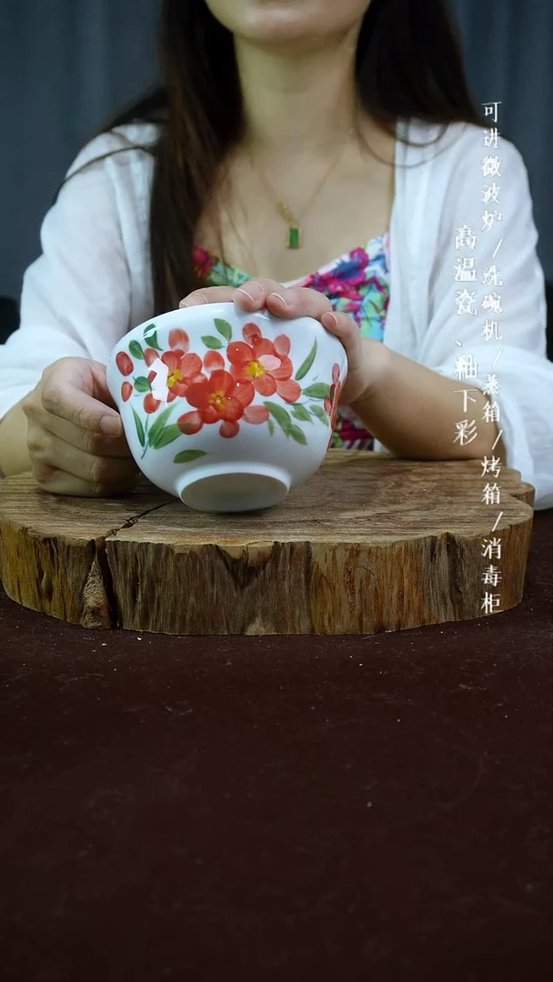 其他高温瓷（葫芦碗）