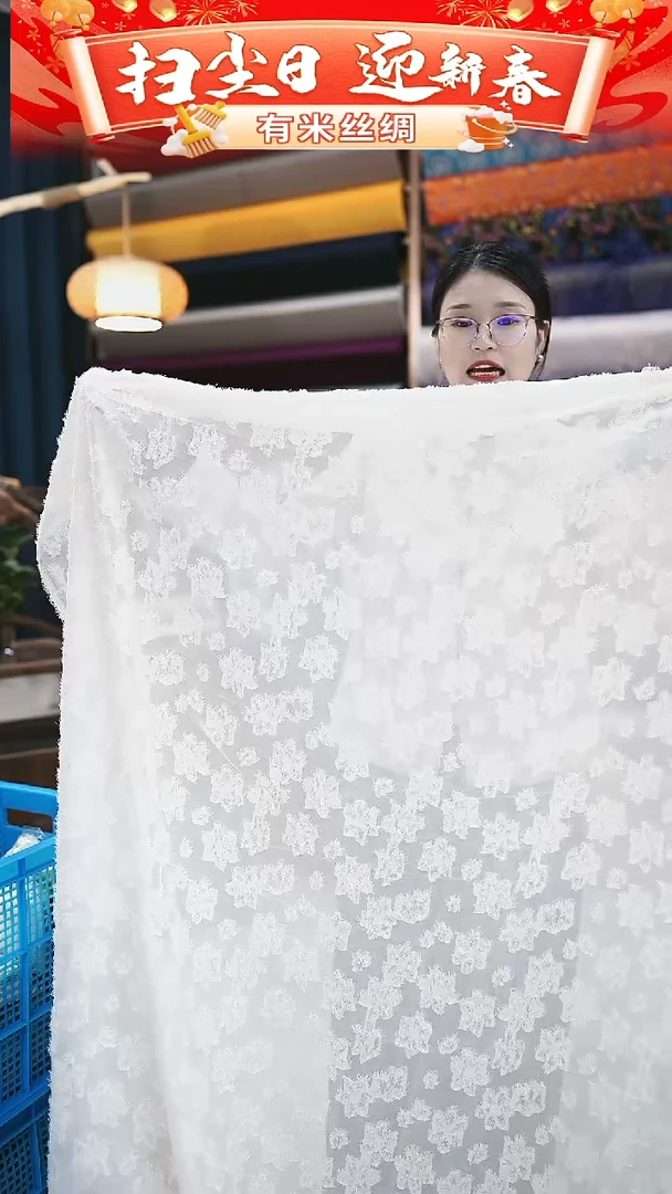 【闪购商品】95%以上混纺3米C767时装服装面料