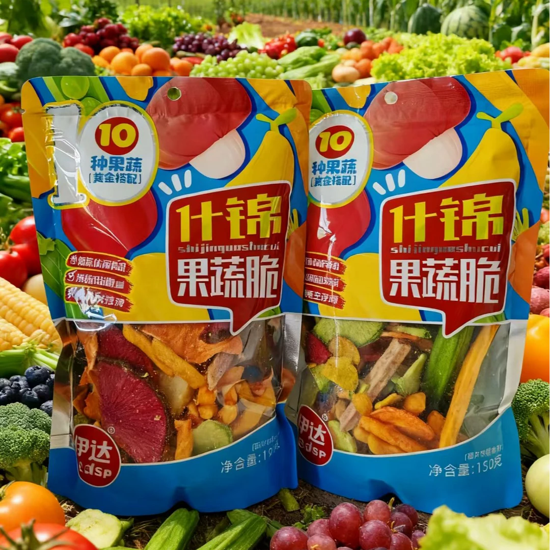 伊达多种果蔬组合干果蔬脆综合营养办公解馋休闲零食