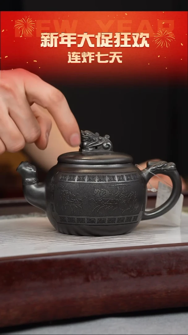 【闪购商品】紫砂茶壶石黄 龙尊 刻绘