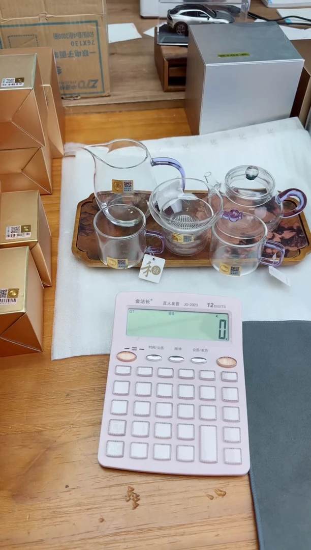 禾器澄然紫+禾器茶漏紫+风谜璀璨喜乐壶紫+清禾杯紫+清洁剂