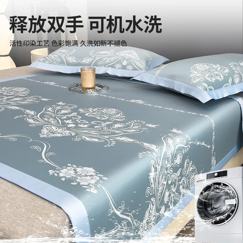 凉席冰丝席夏季床席家用学生宿舍床护垫可水洗软席床垫套保护垫