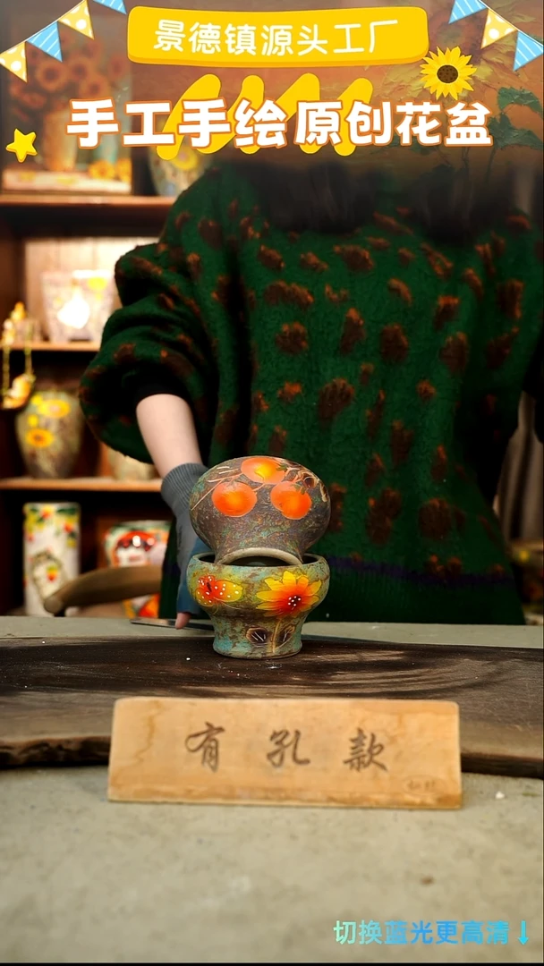 陶瓷24-255 口径10高度9 1-2误差 2个