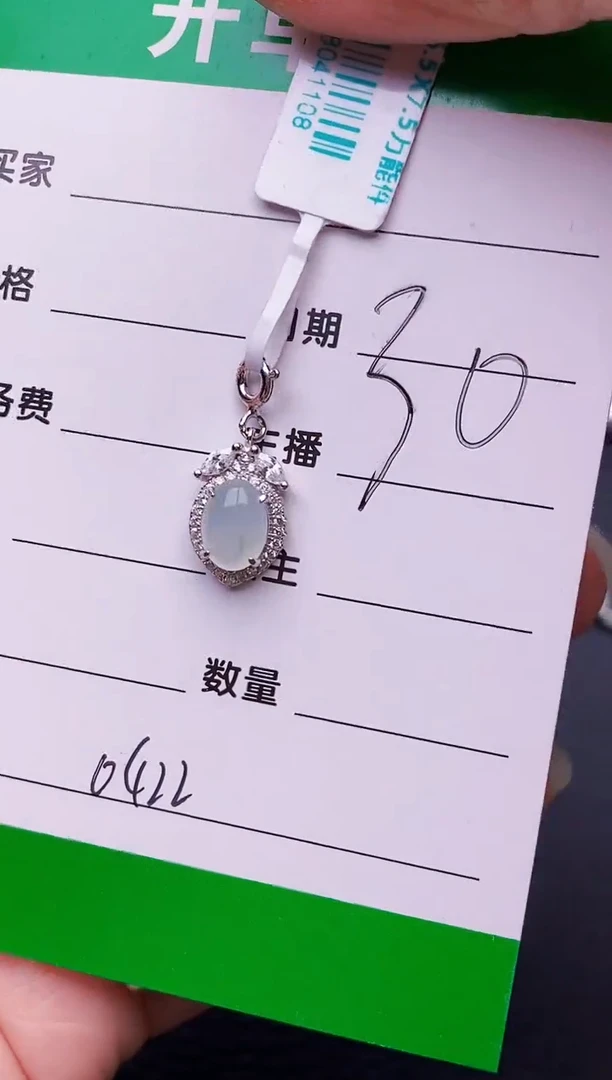 银S925镶嵌戒指翡翠肖0422