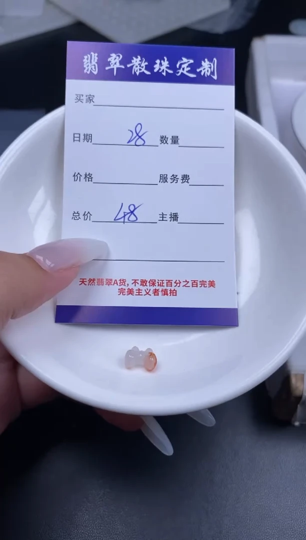 颈饰未镶嵌翡翠翡翠散珠批发DIY