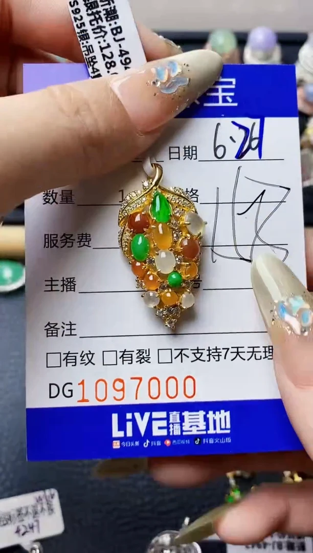 翡翠戒指银S925镶嵌7000