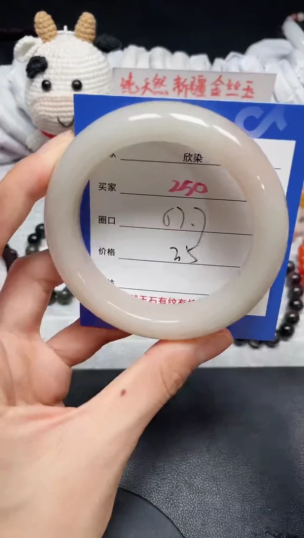 【闪购商品】石英质玉手镯未镶嵌250