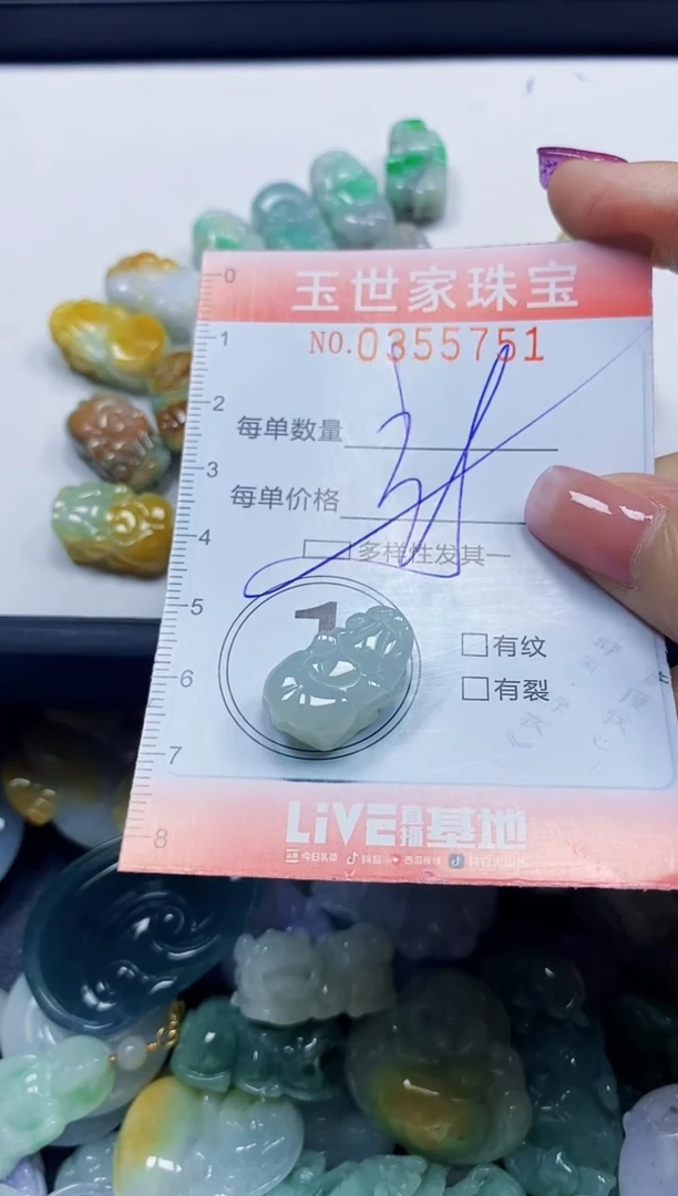 颈饰未镶嵌翡翠翡翠闪购Y0355751多样性发其一
