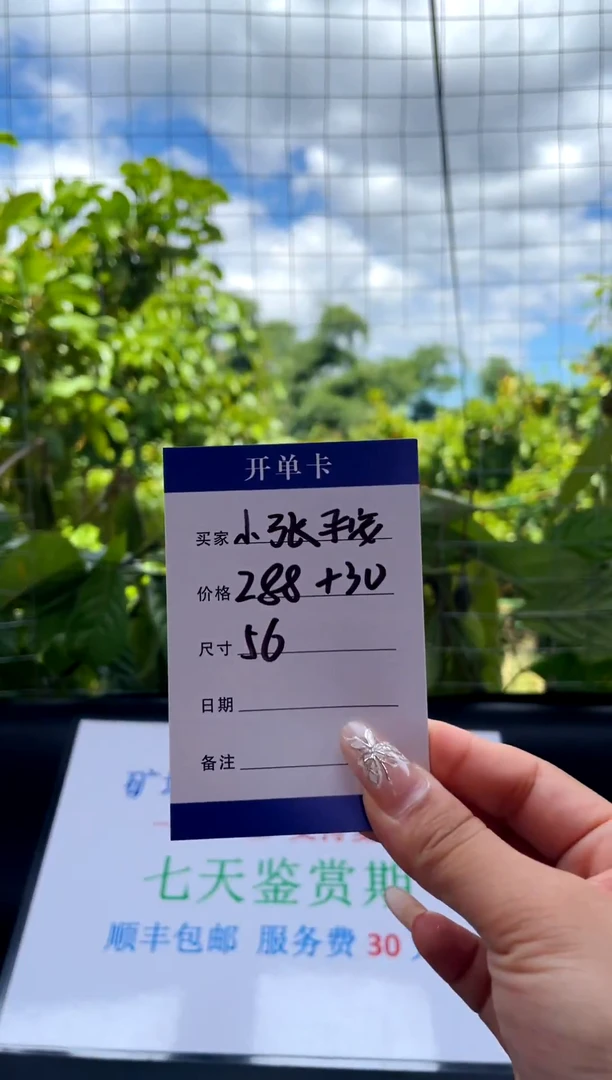 非金属无小****康手镯下单链接一单一付