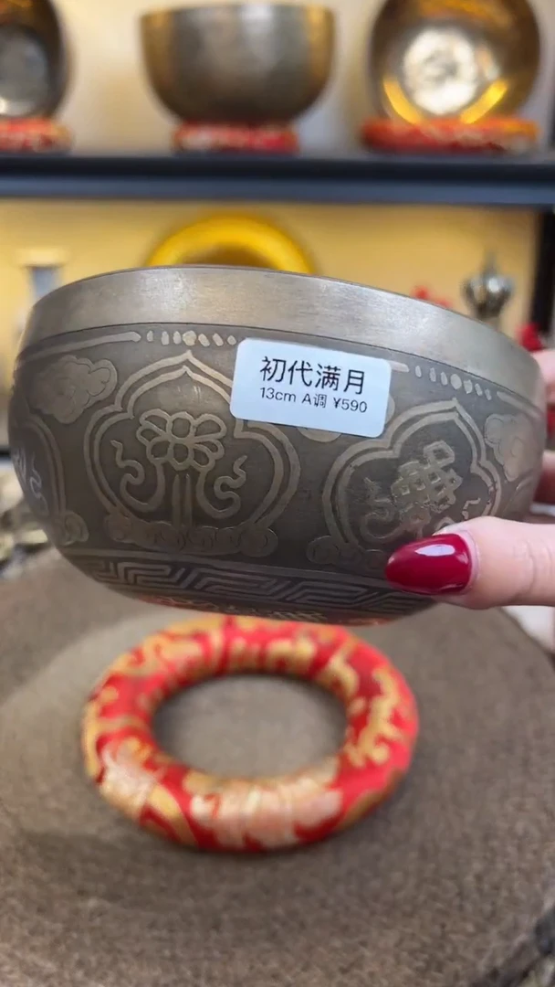 【闪购商品】初代满月13 A