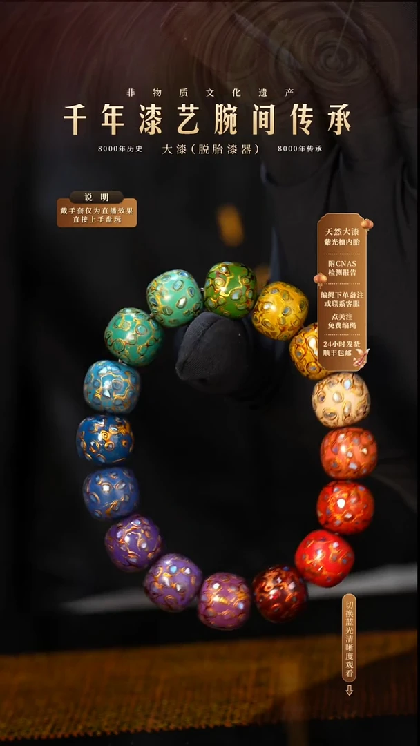 锦城大漆/老型/1.3*16   611