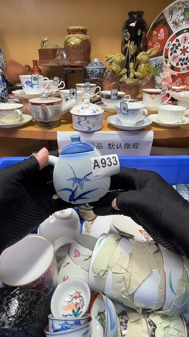冰**石中古货品默认微瑕