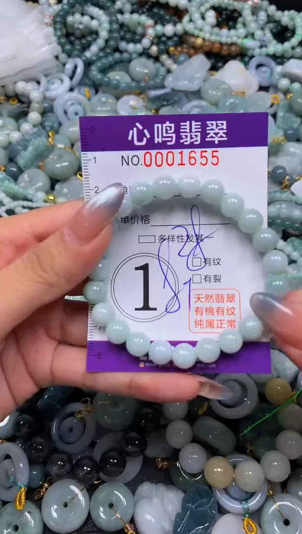 颈饰未镶嵌翡翠闪购001655