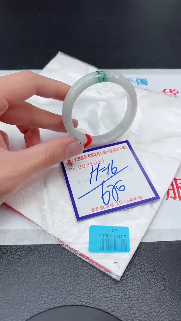 【闪购商品】翡翠手镯未镶嵌11111111111111