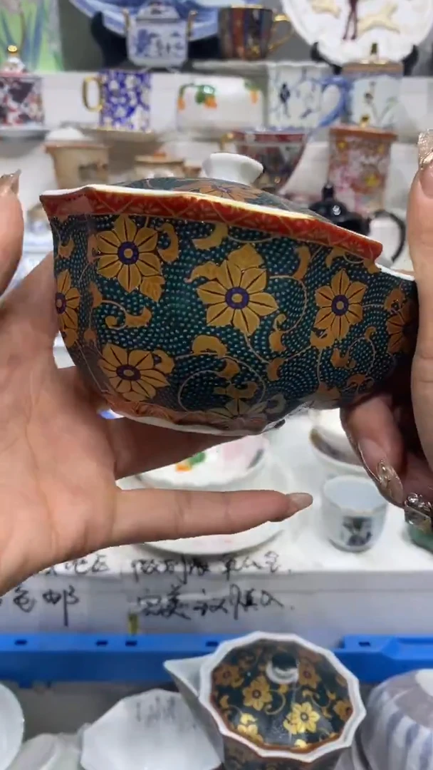 茉*姐闪购脚本-1761259537000