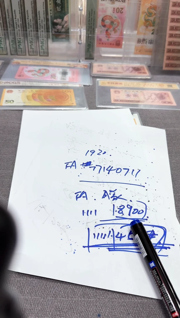 点五  AA  双冠  首发   豹子身 标十