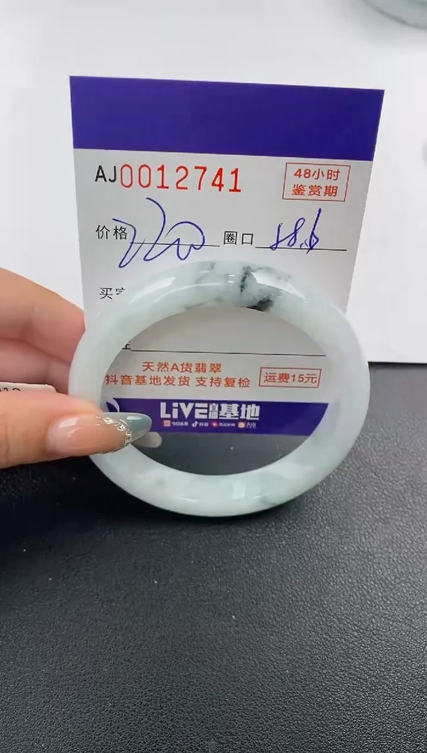 翡翠手镯未镶嵌天然A货翡翠