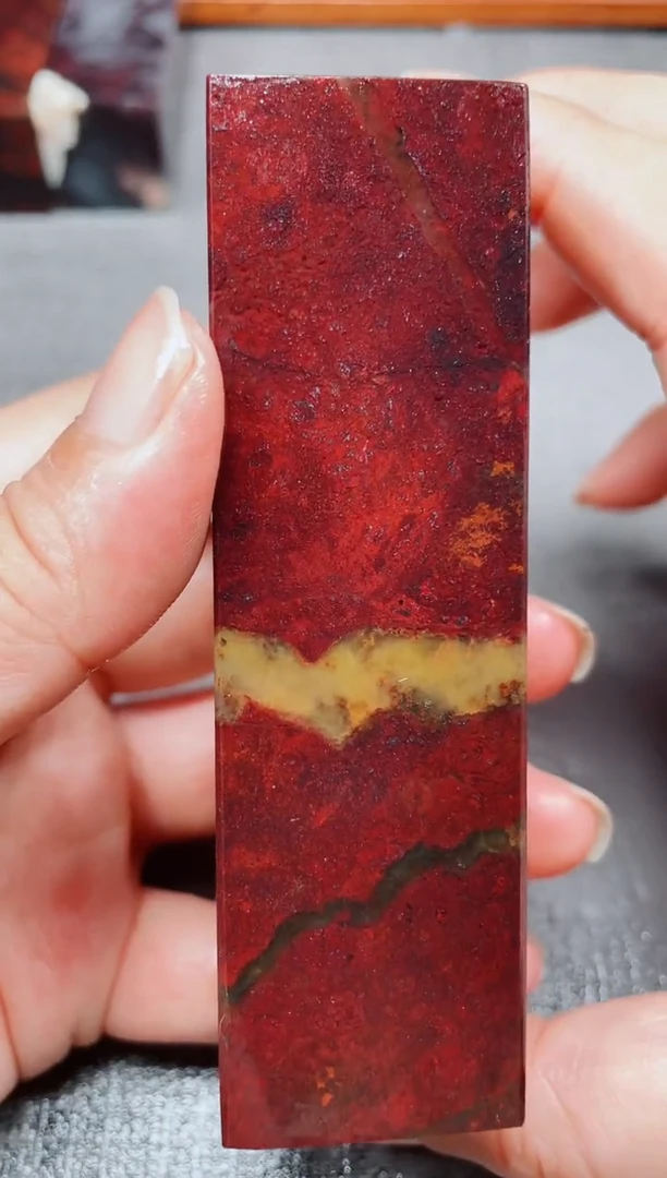 玉桂林鸡血玉素章--14